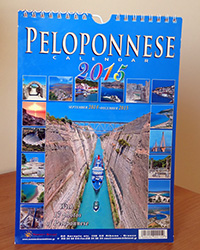 Kalendarz ścienny z Peloponezu